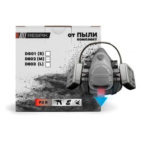 Комплект от пыли RESPIK D803