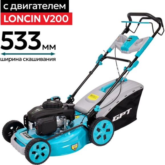 Газонокосилка бензиновая GPT GLM-K5340SA-L