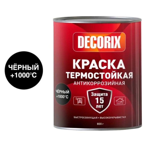 Краска термостойкая Decorix +1000С , банка 0,8 кг, чёрный 0750-01 DX