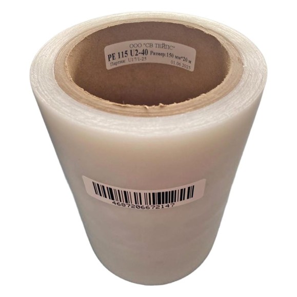 Односторонний скотч для ремонта теплиц и парников, УФ стойкий SV Tapes PE 115 U2-40 150мм, 20м 115-U240/150.20