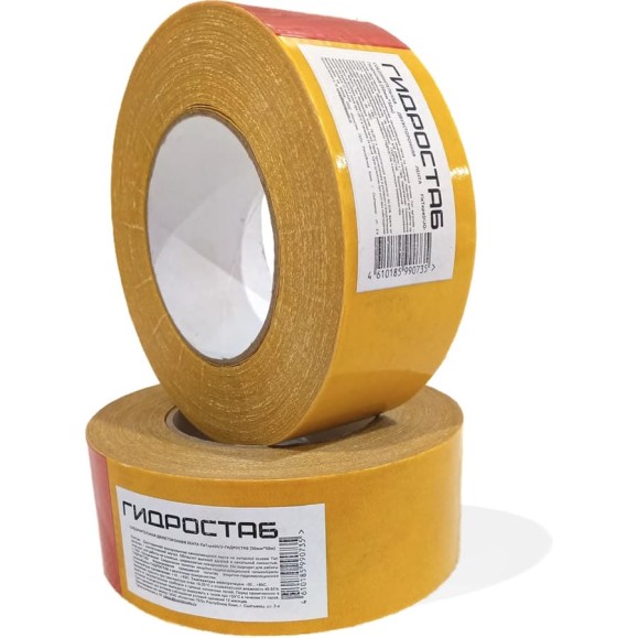 Соединительная двухсторонняя лента ГИДРОСТАБ 50 мм, 50 м FixTapeDUO