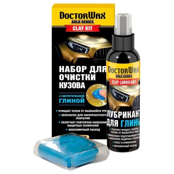 Набор для очистки кузова с синтетической глиной DoctorWax DW8494