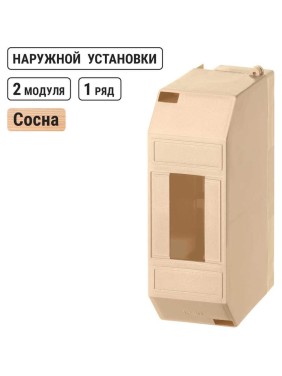 Бокс для наружной установки TDM ELECTRIC КМПн 1/2 ЭКО, IP20, инд. штрихкод SQ0907-0501