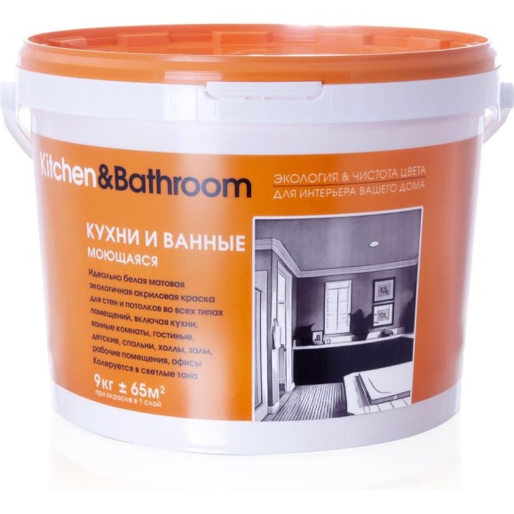 Краска для кухонь и ванных комнат ЗАО Декарт 9кг 24871 Краска для кухонь и ванных комнат ЗАО Декарт 9кг 24871