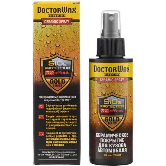 Керамическое покрытие для кузова автомобиля DoctorWax DW8804