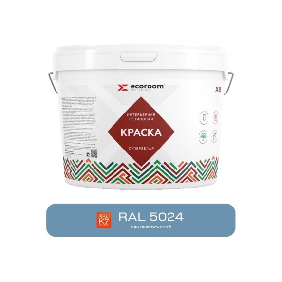 Краска резиновая интерьерная ECOROOM RAL 5024, пастельно-синий, 7 кг 112-8-7/5024 Краска резиновая интерьерная ECOROOM RAL 5024, пастельно-синий, 7 кг 112-8-7/5024
