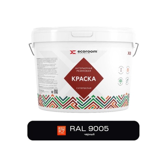 Краска резиновая интерьерная ECOROOM RAL 9005, черный, 14 кг 112-8-14/9005 Краска резиновая интерьерная ECOROOM RAL 9005, черный, 14 кг 112-8-14/9005