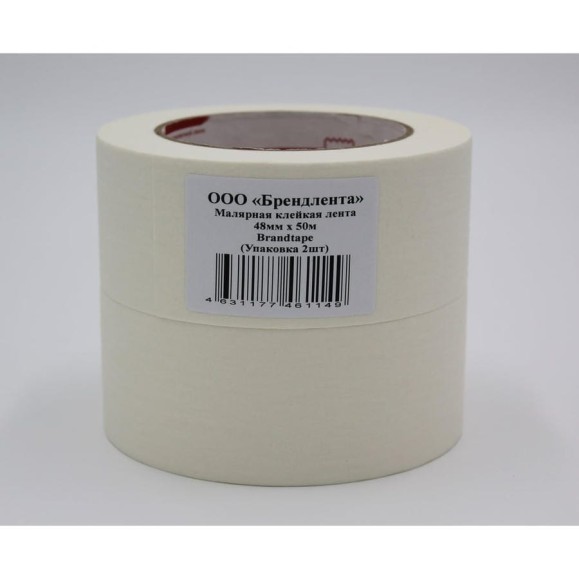Малярная клейкая лента Brandtape 48мм х 50м (упаковка 2 шт.) 4631177461149 Малярная клейкая лента Brandtape 48мм х 50м (упаковка 2 шт.) 4631177461149