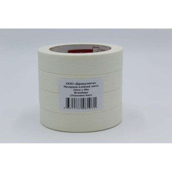Малярная клейкая лента Brandtape 24мм х 40м (упаковка 4 шт.) 4631177461071