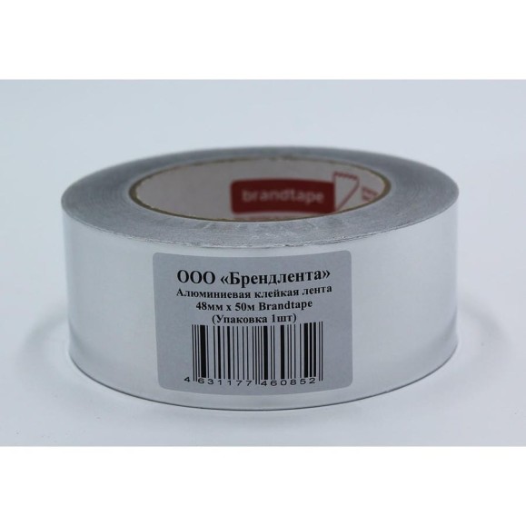 Алюминиевая клейка лента Brandtape 48мм х 50м (упаковка 1 шт.) 4631177460852