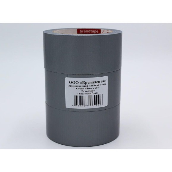 Армированная клейкая лента Brandtape серая 48мм х 25м (упаковка 3 шт.) 4631177460906