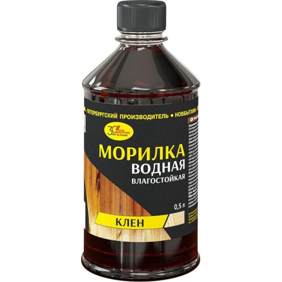 Водная морилка НОВБЫТХИМ клен 0,5 л 888