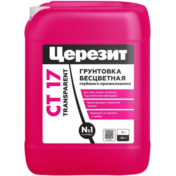Грунтовка Церезит CT 17 Transparent 5л 3040052