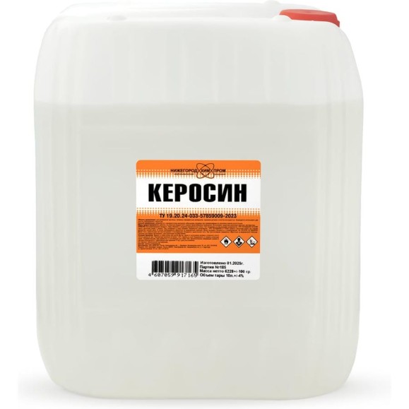 Керосин, канистра 10 л. НХП 4607059917165
