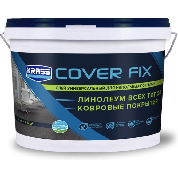Универсальный акриловый клей для напольных покрытий KRASS 14 кг Лк-00005589 Универсальный акриловый клей для напольных покрытий KRASS 14 кг Лк-00005589