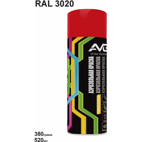 Аэрозольная краска AVG 380г, RAL 3020 красный