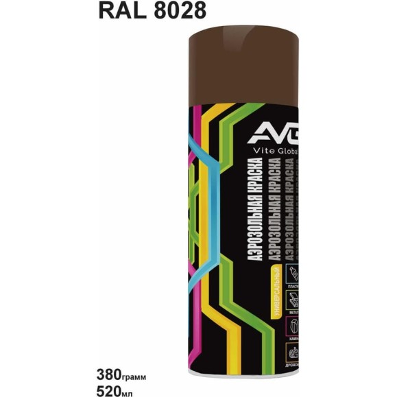 Аэрозольная краска AVG 380г, RAL 8028 коричневый Аэрозольная краска AVG 380г, RAL 8028 коричневый