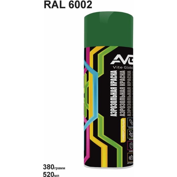 Аэрозольная краска AVG 380г, RAL 6002 лиственно-зеленый Аэрозольная краска AVG 380г, RAL 6002 лиственно-зеленый
