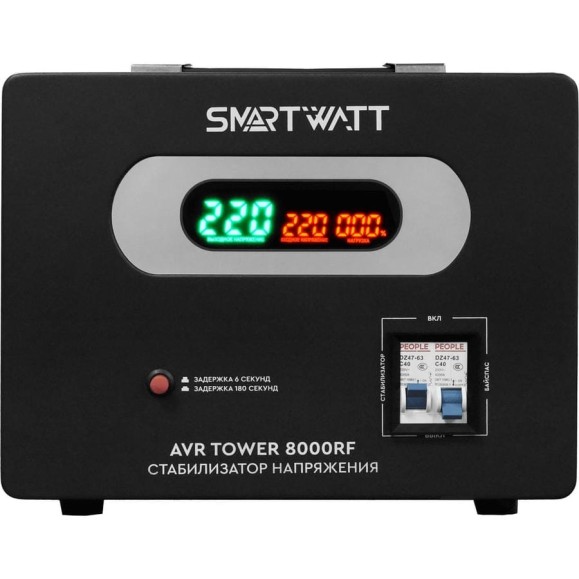 Стабилизатор напряжения SmartWatt AVR TOWER 8000RF X850028463