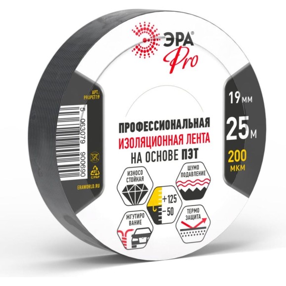 Изолента ЭРА PRO PROPET19 тканевая полиэстер 19 мм х 25 м, 200 мкм черная Б0069020