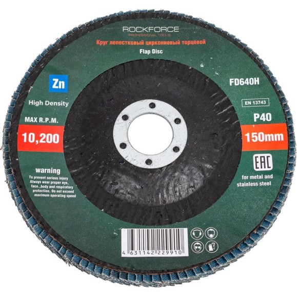Круг лепестковый торцевой 150x22 мм, Р40 ROCKFORCE RF-FD640H Круг лепестковый торцевой 150x22 мм, Р40 ROCKFORCE RF-FD640H