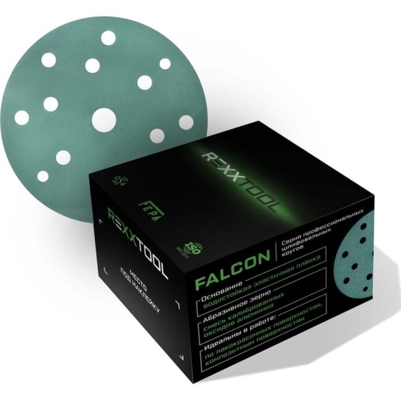 Шлифовальный круг абразивный на липучке REXXTOOL FALCON 150мм, 15 отв., 50 штук, P400 RXT-FALCON-50-150-15-400