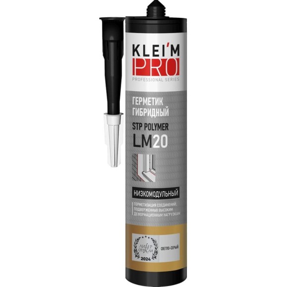 Герметик гибридный низкомодульный KLEI`MPRO STP-Polymer LM20, светло-с 5061
