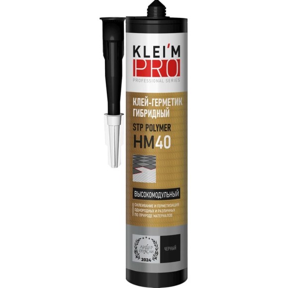 Клей-герметик гибридный KLEI`MPRO высокомодульный STP-Polymer HM40, черный 5067 Клей-герметик гибридный KLEI`MPRO высокомодульный STP-Polymer HM40, черный 5067