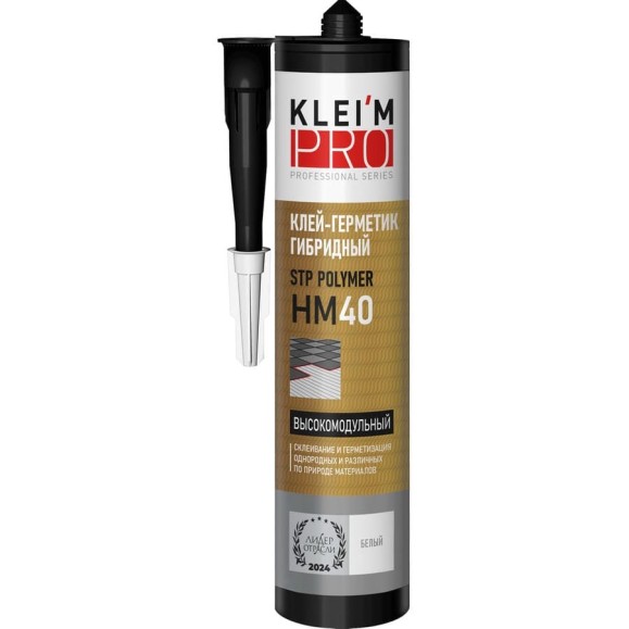 Клей-герметик гибридный KLEI`MPRO высокомодульный STP-Polymer HM40, белый 5069 Клей-герметик гибридный KLEI`MPRO высокомодульный STP-Polymer HM40, белый 5069