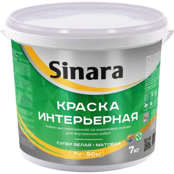 Краска интерьерная для внутренних работ Sinara, супер белая, матовая, водно-дисперсионная на акриловой основе, 7кг SP 003 Краска интерьерная для внутренних работ Sinara, супер белая, матовая, водно-дисперсионная на акриловой основе, 7кг SP 003