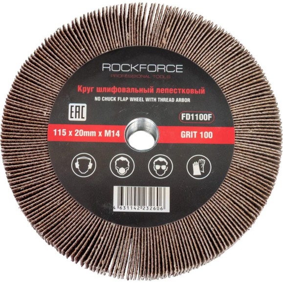 Круг лепестковый зачистной (115x20 мм; M14; №100) ROCKFORCE RF-FD1100F Круг лепестковый зачистной (115x20 мм; M14; №100) ROCKFORCE RF-FD1100F