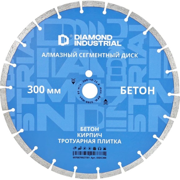Диск алмазный сегментный 300 х 10 х 25,4 мм по бетону, кирпичу, камню Diamond Industrial DIDC300 Диск алмазный сегментный 300 х 10 х 25,4 мм по бетону, кирпичу, камню Diamond Industrial DIDC300