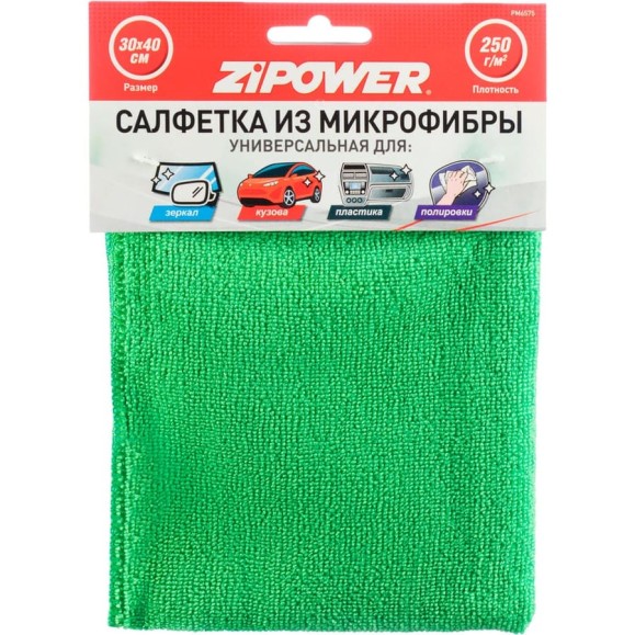 Салфетка из микрофибры универсальная ZIPOWER для зеркал, кузова, пластика, полировки, 40x30 см, плотность 250 г/кв. м PM6575