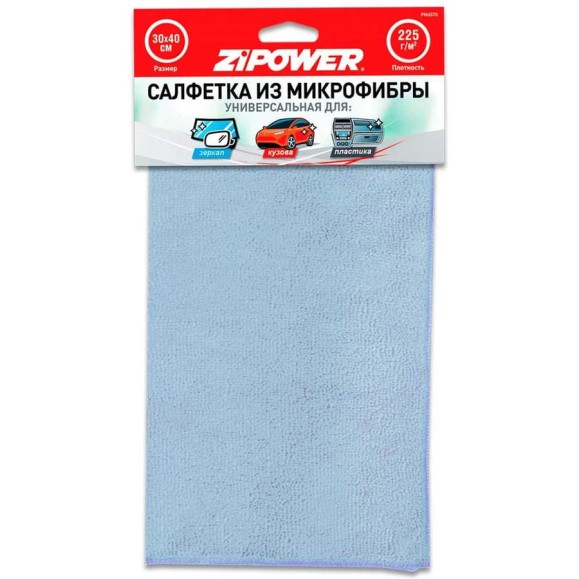 Салфетка из микрофибры универсальная ZIPOWER для зеркал, кузова, пластика, 40x30 см, плотность 225 г/кв. м PM6570
