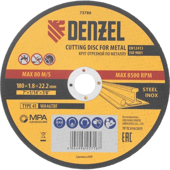 Круг отрезной по металлу DENZEL 180x1.8x22.2 мм, WA46TBF 73786