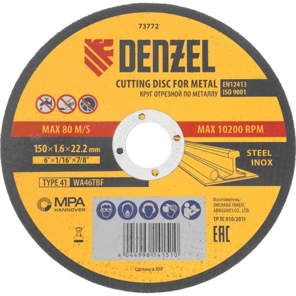 Круг отрезной по металлу DENZEL 150x1.6x22.2 мм, WA46TBF 73772