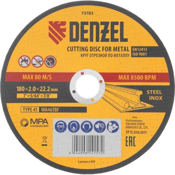 Круг отрезной по металлу DENZEL 180x2.0x22.2 мм, WA46TBF 73783