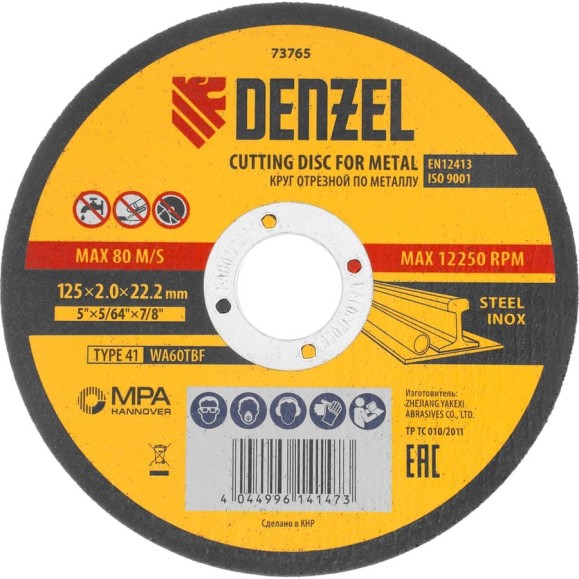 Круг отрезной по металлу DENZEL 125x2.0x22.2 мм, WA60TBF 73765