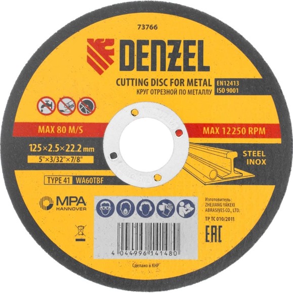 Круг отрезной по металлу DENZEL 125x2.5x22.2 мм, WA60TBF 73766