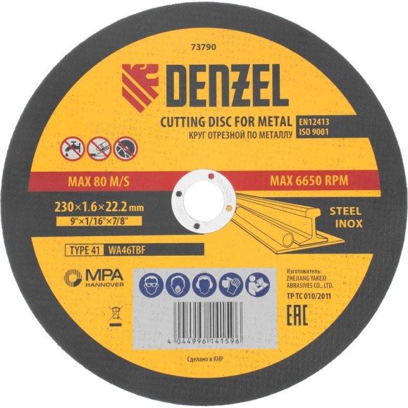 Круг отрезной по металлу DENZEL 230x1.6x22.2 мм, WA46TBF 73790