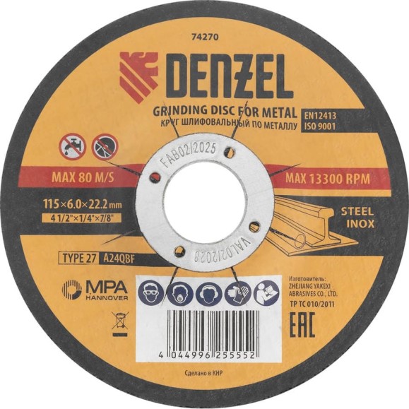 Круг шлифовальный по металлу DENZEL 115x6.0x22.2 мм, A24QBF 74270