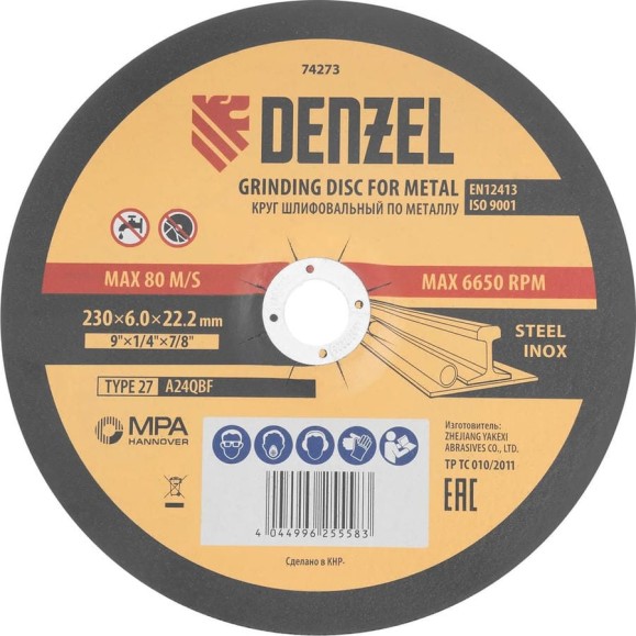 Круг шлифовальный по металлу DENZEL 230x6.0x22.2 мм, A24QBF 74273