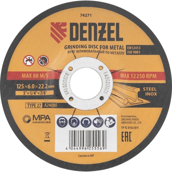 Круг шлифовальный по металлу DENZEL 125x6.0x22.2 мм, A24QBF 74271