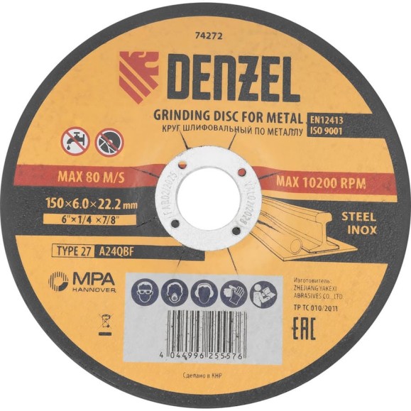 Круг шлифовальный по металлу DENZEL 150x6.0x22.2 мм, A24QBF 74272
