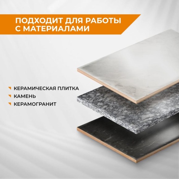 Диск алмазный тонкий с широкой кромкой по керамограниту 125 мм RAGE By VIRA 600130