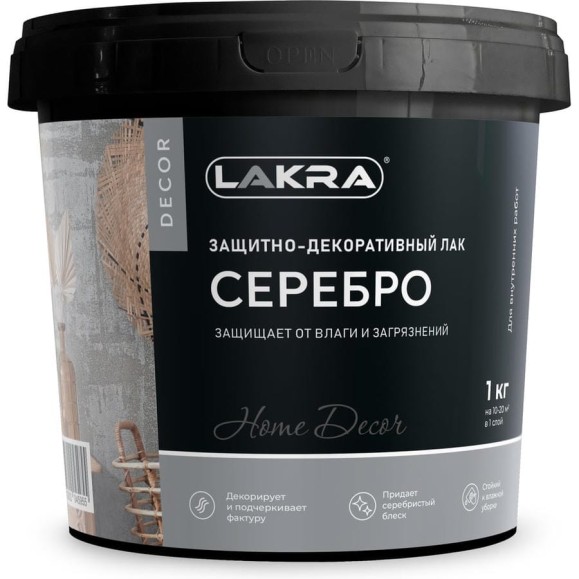 Защитно-декоративный лак Лакра ДЕКОР Серебро 1кг 9592922 ЛА-00004726