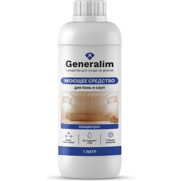 Моющее средство для бань и саун Generalim концентрат, 1 л GNR0040
