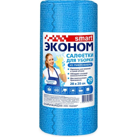 Салфетка из микрофибры SMART Эконом №20 28x28 в рулоне NEW 81106 Салфетка из микрофибры SMART Эконом №20 28x28 в рулоне NEW 81106