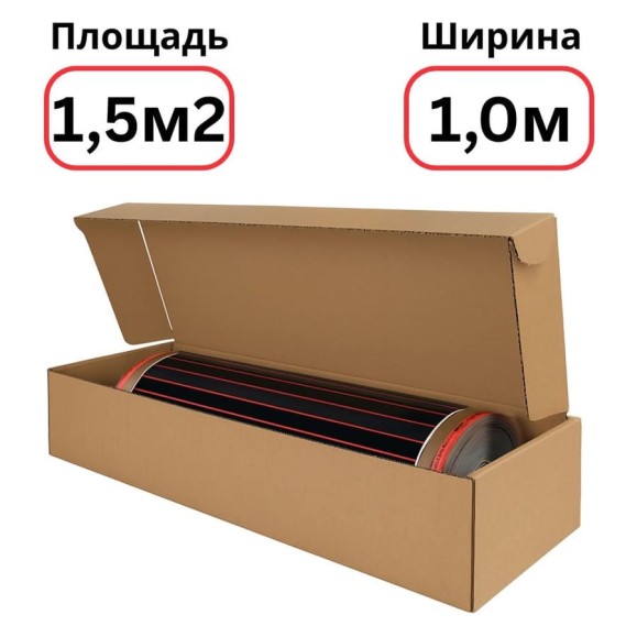Пленочный теплый пол Warmcoin RED (190Вт/м.кв., Ширина 1,0 м) 1,5м2 Пленка_RED_W310_1,5мп