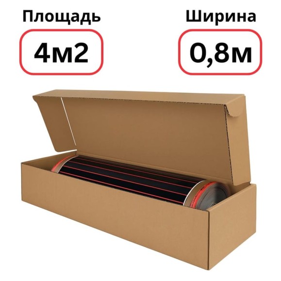 Пленочный теплый пол Warmcoin RED (190Вт/м.кв., Ширина 0,8 м) 4м2 Пленка_RED_W308_5мп Пленочный теплый пол Warmcoin RED (190Вт/м.кв., Ширина 0,8 м) 4м2 Пленка_RED_W308_5мп